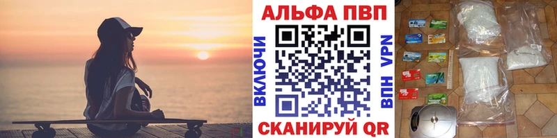 Купить закладки  Велиж  Alpha-PVP мука 