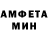 АМФЕТАМИН 98% Novaprix