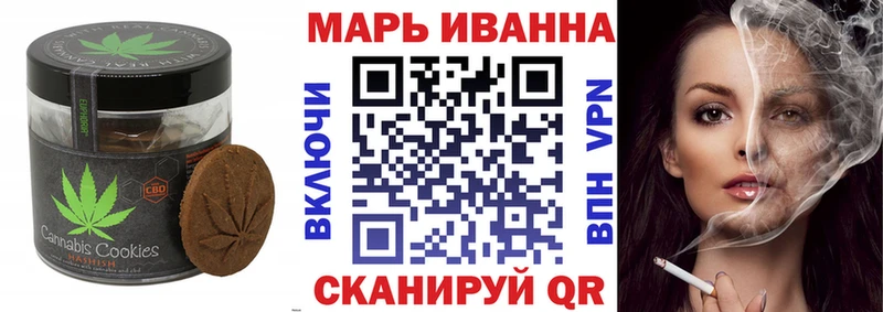 Cannafood конопля  Купить закладки  Велиж 