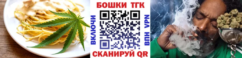Cannafood марихуана Велиж
