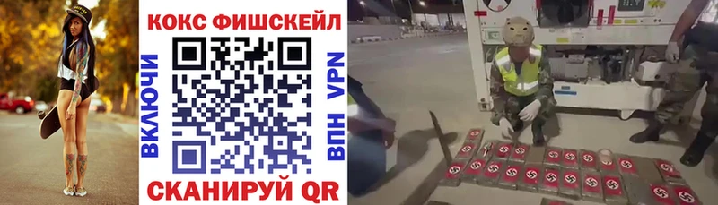Кокаин Перу Купить где Велиж