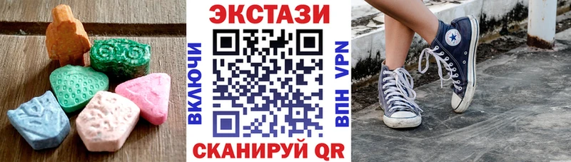 Купить где  Велиж  ЭКСТАЗИ 280мг 