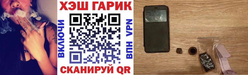 Купить где Велиж ГАШ Изолятор