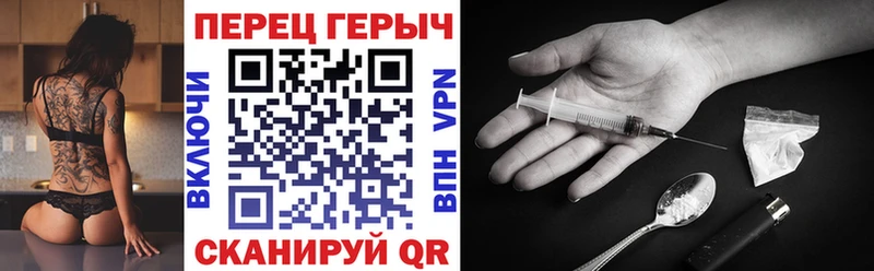 ГЕРОИН белый  Купить  Велиж 
