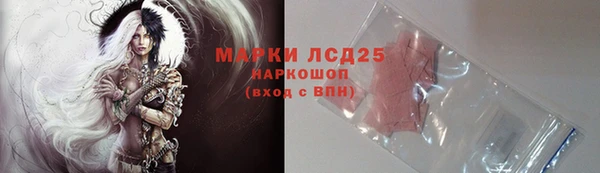 соль ск Алексеевка