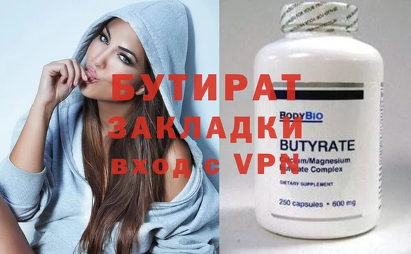 индика Алексин