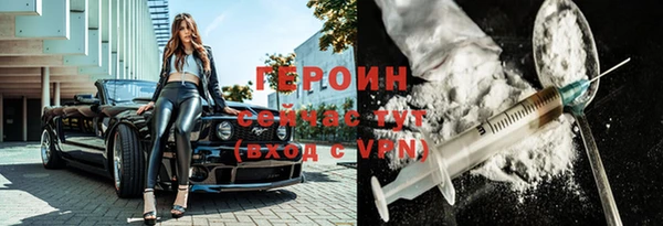 jwh Осинники