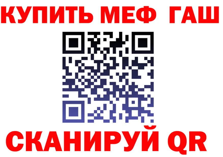 МЕФ VHQ ссылка это гидра Велиж