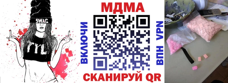 Купить где  Велиж  MDMA crystal 