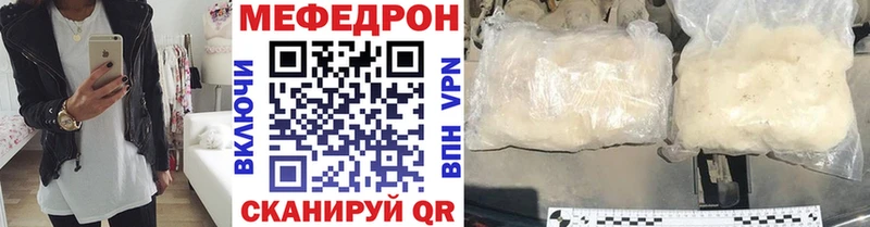 Меф 4 MMC  Купить  Велиж 