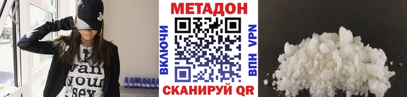 МЕТАДОН мёд Купить где Велиж