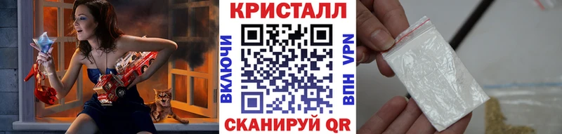 Метамфетамин винт  Купить  Велиж 